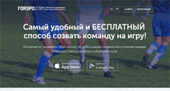 Desktop Screenshot of forspo.com